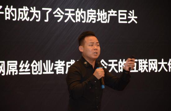 魔店执行总裁、商学院院长--李春波老师激情演讲
