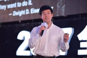 崔宝秋在 GTLC 峰会演讲