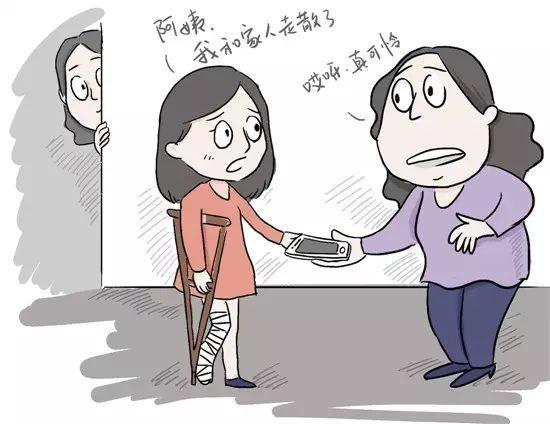 王璐/漫画