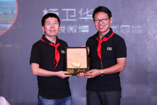 2015 年 8 月 8 日,EGO 北京分会成立。图中左为杨卫华,右为霍泰稳。