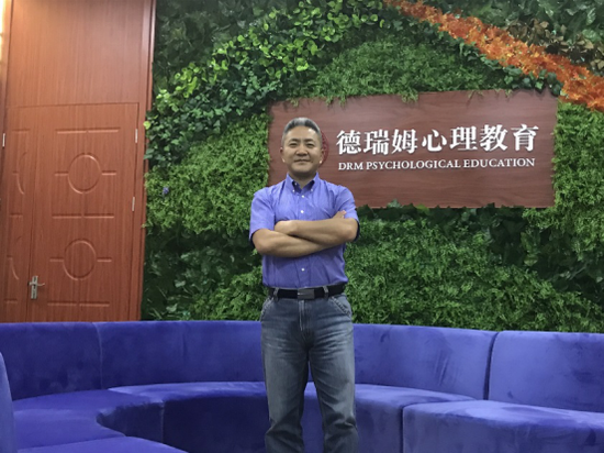 项东 德瑞姆心理教育CEO