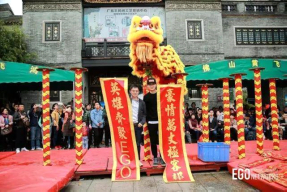 EGO 广州分会成立一周年