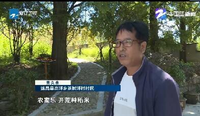 来安吉县天荒坪镇余村旅游的上海游客都说,浙江的变化很大,建设步伐很快,很多地方值得上海好好学习。