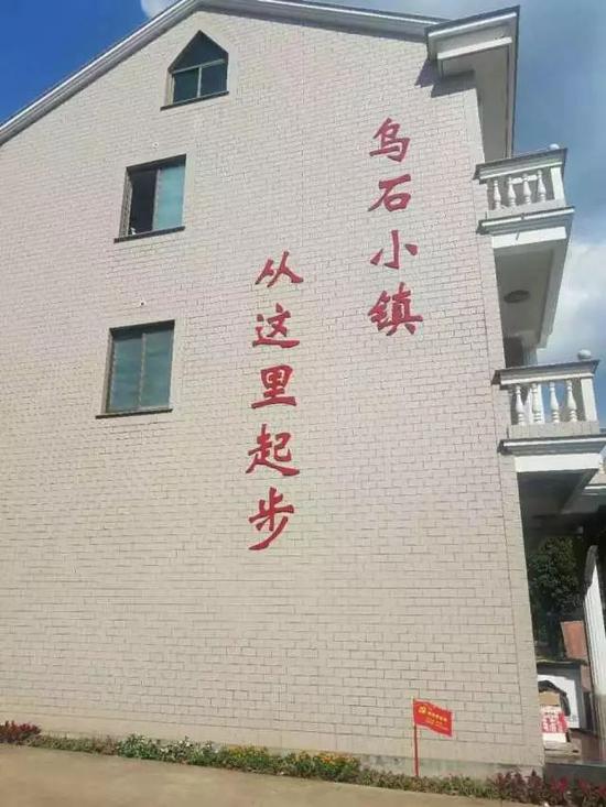 磐安管头乌石村:当好磐安旅游领军村