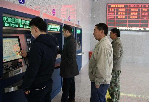 旅客正在自助取票。金华车务段