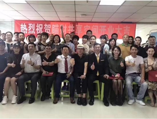 开业仪式现场合影留念