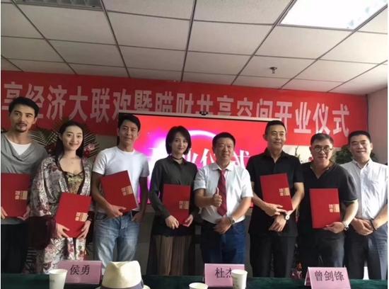 瞄财网董事长为众明星颁发瞄财网会员证书