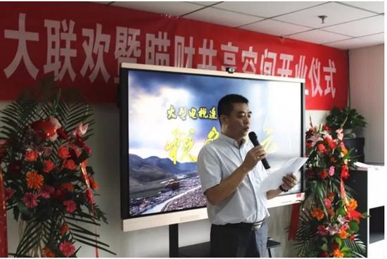 著名影视制片人彭劲松先生讲话