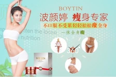 胖子怎样才能减肥 揭秘如何快速减肥