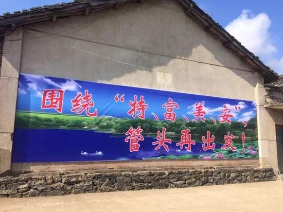 磐安管头乌石村:当好磐安旅游领军村