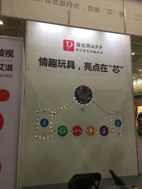 玩具、美女、公益,成人展新奇与温暖并存