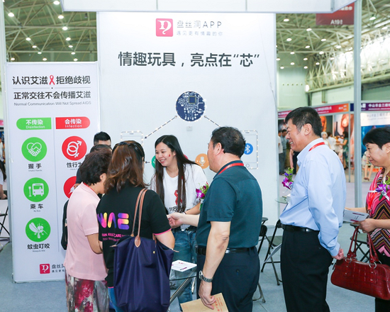 为爱抗艾,盘丝洞公益获称赞