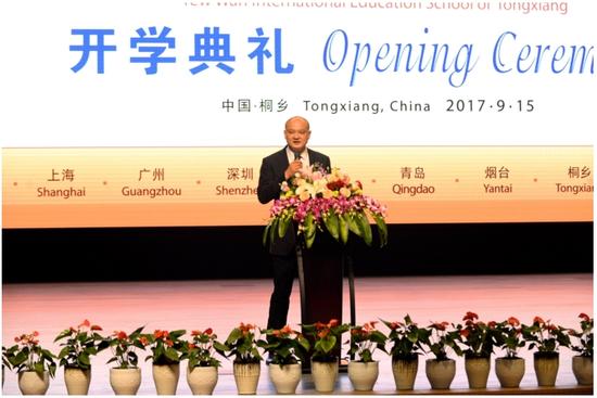 耀华国际教育学校浙江桐乡校区盛大开幕