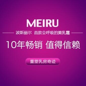 产后丰胸哪个产品好 最好的产品诠释女性魅力