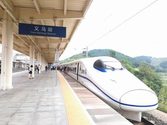 义乌站国庆期间增10列临时客车 自助售取机日夜运作