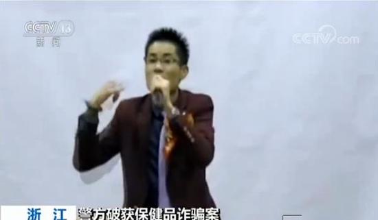 温州警方破2千万保健品诈骗案 靠赠送礼物引老