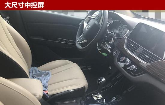 宝骏310W自动挡车型谍照 搭1.5升发动机_杭州