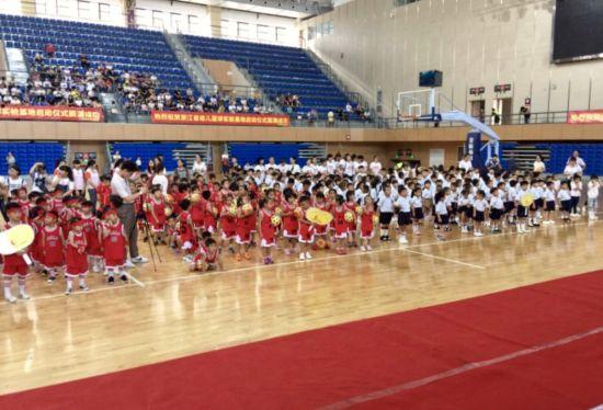 浙江首个幼儿篮球教学实验基地挂牌 开展幼儿