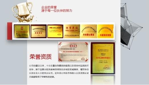 太阳系麻辣烫把子公司开到马来西亚、新加坡等国家,意味着今后中国人在国外也可以吃到中国特色小吃,吃到家的味道。