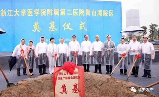 杭州临安首家三甲医院2019年竣工