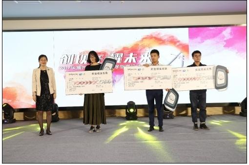 (陈未染总经理为铜奖选手颁奖)
