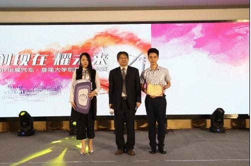(陈锋主任为金奖选手颁奖)