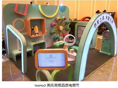 嘉奖:YeeHoO英氏品质的又一次肯定