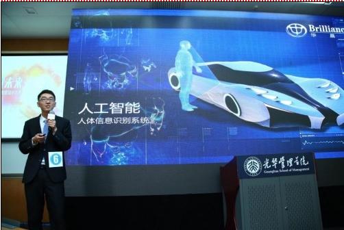 (决赛选手展示参赛作品)