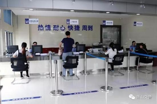 杭州萧山8个派出所可处理交通违法