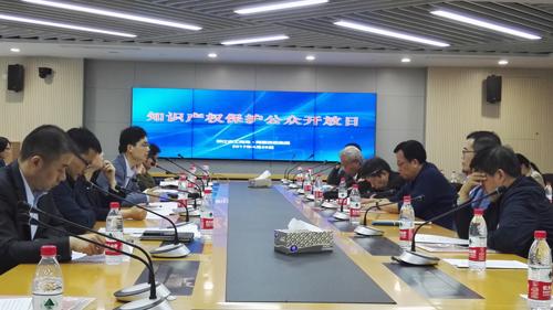 与会者在国家互联网广告监测中心与浙江省工商局等座谈