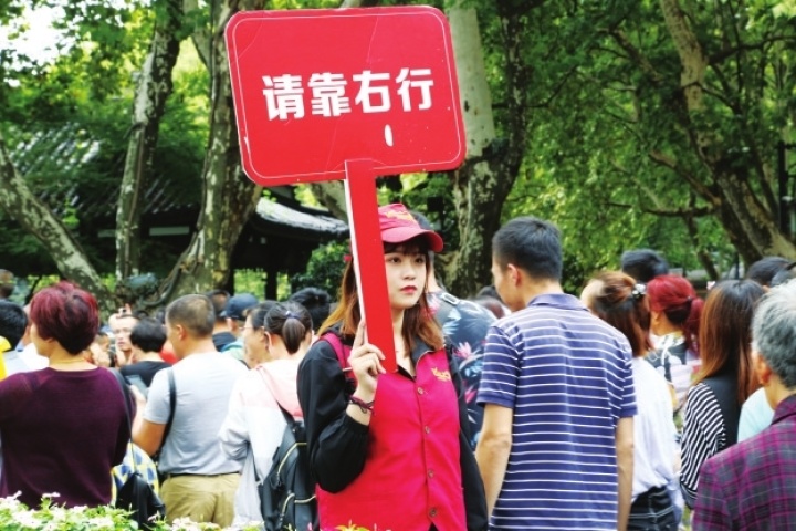 国庆中秋假期浙江旅游收入576.2亿元