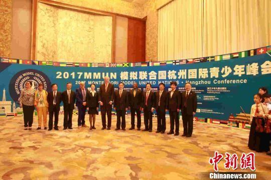 当天参会领导嘉宾合影。 活动方提供