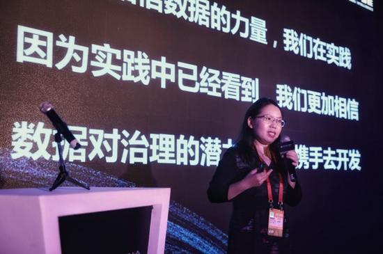 (图说:郑俊芳在云栖大会“数据力量•社会治理的共享与共治”分论坛做主题演讲)