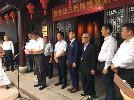重启仪式现场
