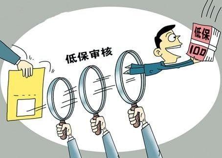 华西村人均收入_全国人均最低保障收入