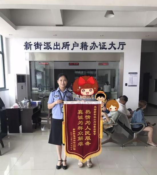 杭州一男子坚持给女警花发红包 还说小红包不