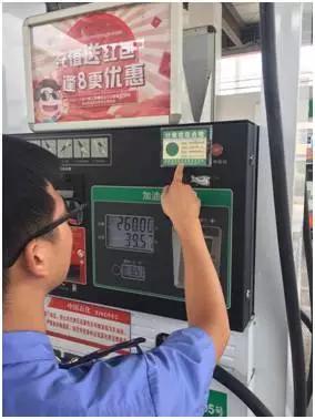 台州仙居县召开打击成品油走私雷霆行动推进会