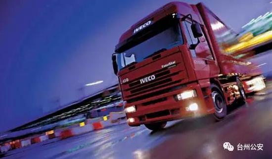 货车司机疲劳驾驶被台州交警发现 被处罚后感
