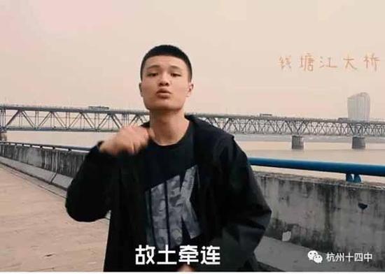 杭州十四中嘻哈天团走红 一群00后学霸RAP唱