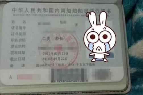 杭州1男子驾驶摩托车半路被查 却向交警出示船