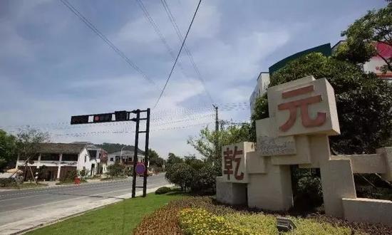 浙江6个地区获最宜居环境奖 看看有没有你的家