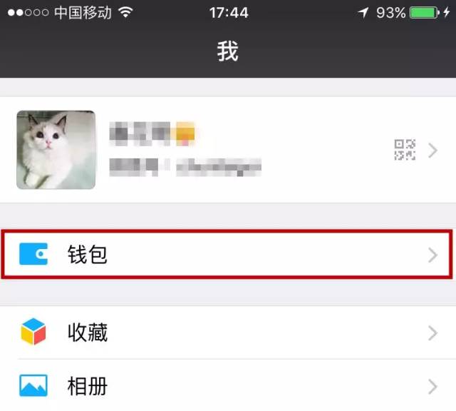 2、再点击右上角的三个小点点