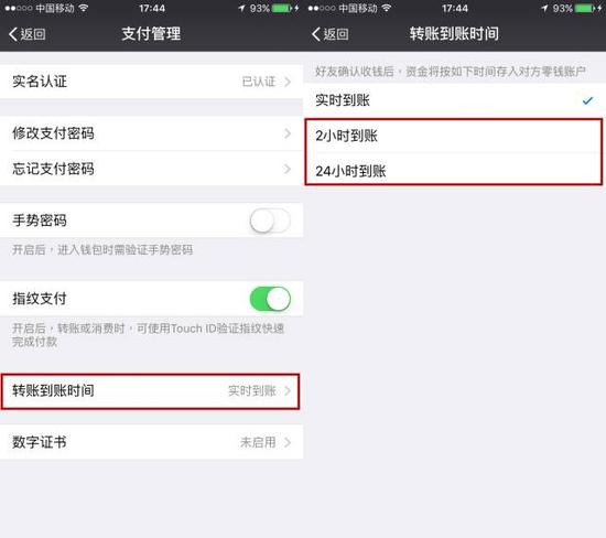 5、这样对方即使打开了红包,或者更大额的转账,钱却进不了账户。他们通常会得到以下界面??