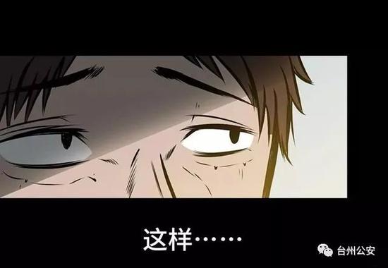 浙江1醉酒男子梦到老板少算工资 跑到工厂躺地