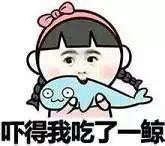 挺吓人的,是不?