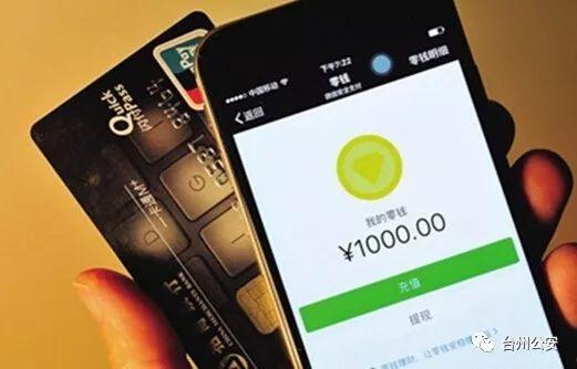 浙江1男子手机摇到女网友 心动不已豪爽借其1