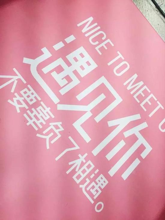 告白系列