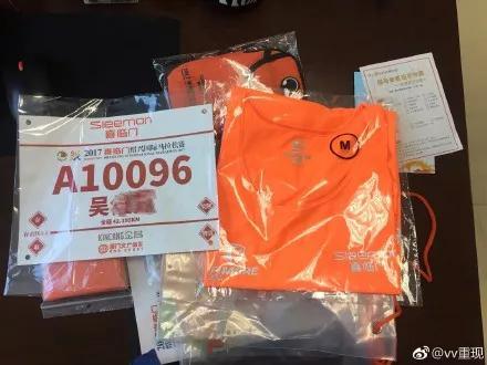 网友晒出“越马”参赛包