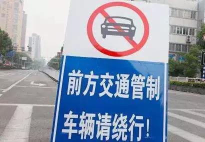 今天9时至12日15时,洋江西路(官渡路至解放大道段)实施交通管制,禁止一切车辆通行。