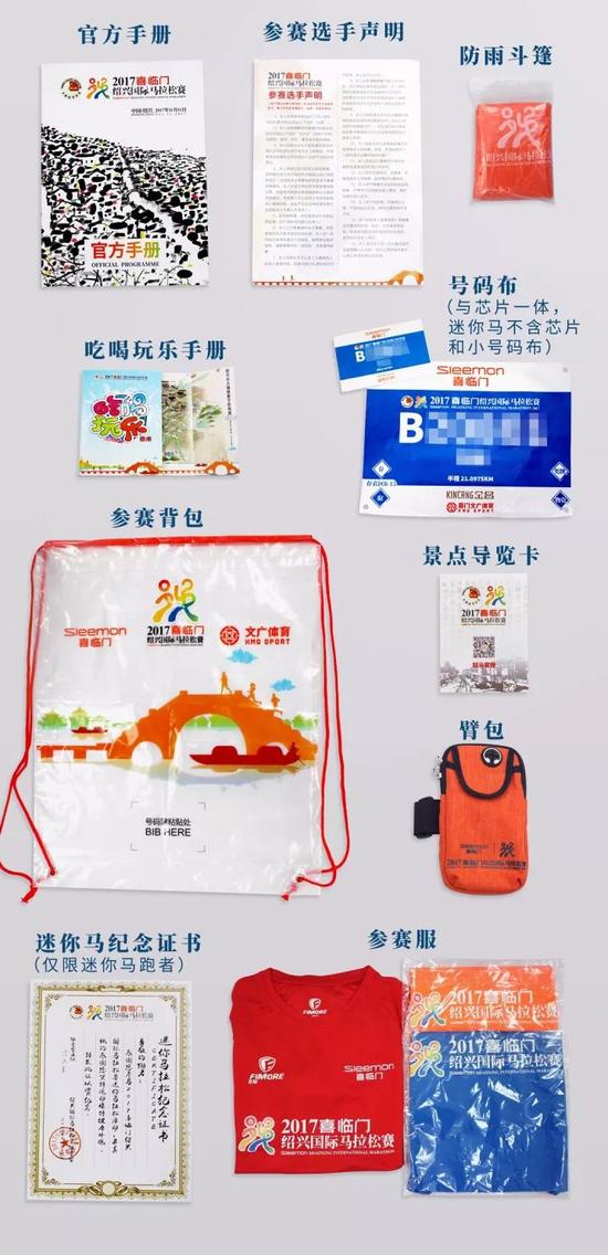 比赛当天天气怎么样